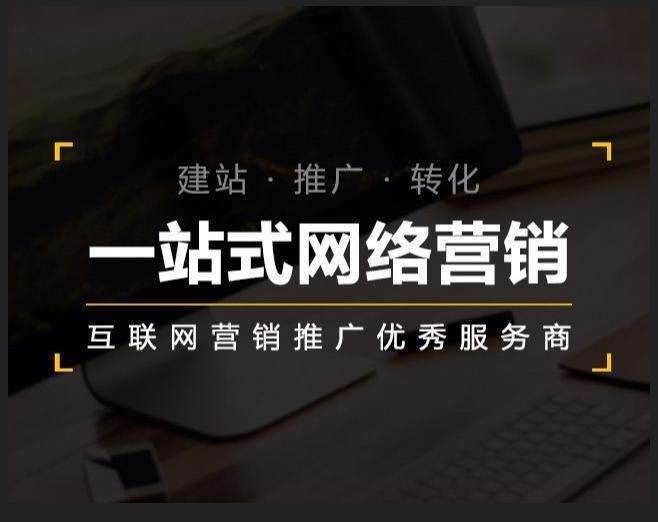 枣强企业如何怎么利用网络推广抓取潜在客户