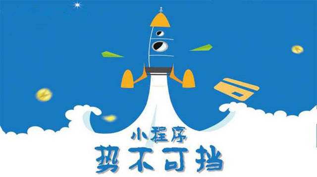 枣强微信小程序开发如何助力传统零售商突破经营难题