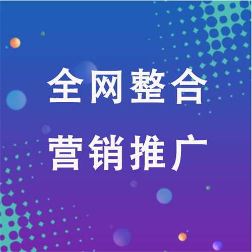 枣强企业网络推广老是没有客户的原因是什么呢