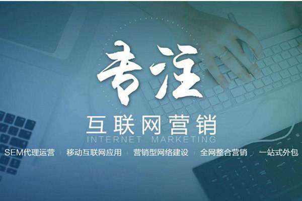 枣强电商行业做网络推广需要具备的条件有哪些